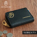 カステルバジャック CASTELBAJAC 財布 ミニ財布 メンズ 本革 別注 レインボー ブラック 黒 3079
