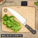 エピキュリアン epicurean カッティングボード M L LL まな板 木製 食洗機対応 CUTTING BOARD 001-1209 001-1511 001-1813