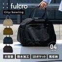 フルクロ fulcro バッグ ボストンバッグ トラベル ジム メンズ レディース 30L 軽量 修学旅行 BOWLING ブラック ネイビー ベージュ オリーブ 黒 FMA-0025(4)