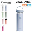ハイドロフラスク Hydro Flask ステンレスボトル マグボトル 水筒 魔法瓶 20オンス ワイドマウス 591ml 保冷 保温 直飲み 二重壁真空断熱 ...