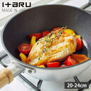 イタル ITARU フライパン 蓋付き 20cm 22cm 24cm MULTI DEEP PAN 20005 20006 20007