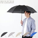 マッキントッシュ フィロソフィー MACKINTOSH PHILOSOPHY 折りたたみ傘 雨傘 レディース メンズ 60cm 軽量 UV対応 コンパクト ブラック グレー ベージュ ブラウン ブルー 黒 21-431-10965-02