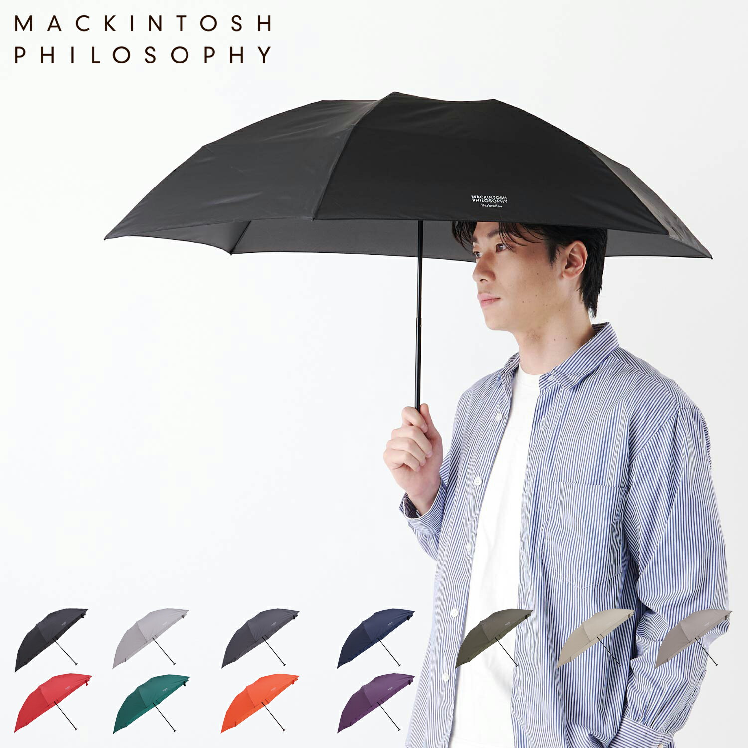 マッキントッシュ フィロソフィー MACKINTOSH PHILOSOPHY 折りたたみ傘 雨傘 レ