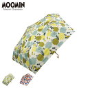 ムーミン MOOMIN 傘 折りたたみ 晴雨兼用 雨傘 レディース 51cm 遮光率 UVカット 100% 軽量 コンパクト 子供 撥水 遮熱 晴雨兼用折り畳み傘 イエロー ピンク TW25F7648