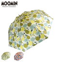 ムーミン MOOMIN 傘 長傘 晴雨兼用 雨傘 レディース 87cm 遮光率 UVカット 100% 軽量 撥水 遮熱 晴雨兼用長傘 イエロー ピンク TW25...