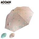 ムーミン MOOMIN 傘 長傘 ショート傘 晴雨兼用 雨傘 レディース 68cm 遮光率 UVカット 100% 軽量 撥水 遮熱 晴雨兼用ショート傘 ブルー ...