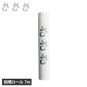 サササ さささ 和晒ロール フリー キッチンペーパー ふきん 万能布 水切り 出汁こし 7m ミシン目なし ミシン目あり 武田晒工場 日本製 ROLL FREE ROLL CUT 17484015 17484016