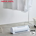アピックスインターナショナル APIX INTL 扇風機 タワーファン 送風機 洗濯物用扇風機 部屋干し用ファン ランドリーファン 空気循環 上下送風 時短乾燥 風量 3段階調節 ライト ブルー AFC-131