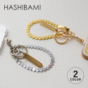 ハシバミ HASHIBAMI スマホ ストラップ スマホハンドストラップ キーリング チャーム レディース 本革 落下防止 ゴールド シルバー Ha-2404-...