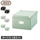 【 クーポン対象外 】 Toffy トフィー 収納ボックス 収納ケース 折りたたみ可能 簡単組み立て マジックボックスL 2点セット ブラック ホワイト ブルー...