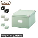 【 クーポン対象外 】 Toffy トフィー 収納ボックス 収納ケース 折りたたみ可能 簡単組み立て マジックボックスL XL 2点セット ブラック ホワイト ...