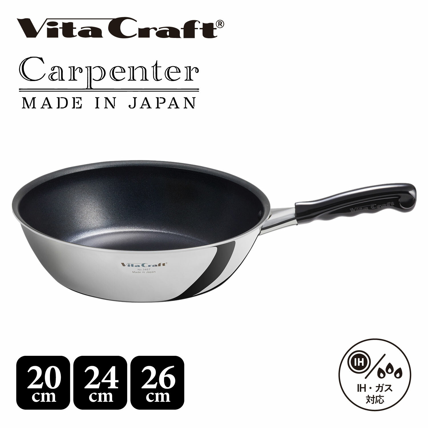 ӥե Vita Craft ڥ󥿡 åѥ 20cm 24cm 26cm ե饤ѥ IH б ľ   ...