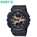 カシオ CASIO BABY-G 腕時計 BA-110XRG-1AJF BA-110 SERIES 防水 ベビーG ベイビーG レディース ブラック 黒