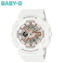 カシオ CASIO BABY-G 腕時計 BA-110XRG-7AJF BA-110 SERIES 防水 ベビーG ベイビーG レディース ホワイト 白