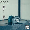 cado カドー ドライヤー ヘアドライヤー 速乾 軽量 大風量 ノーズレス マイナスイオン コンパクト 遠赤外線 HAIR DRYER ホワイト グレー 白 BD-E2