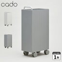 cado カドー 除湿機 衣類乾燥機 大容量 大風量 コンプレッサー式 キャスター付 省エネ 除菌 消臭 直接排水 DEHUMIDIFIER ROOT 7200...