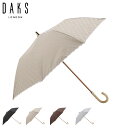 ダックス DAKS 日傘 雨傘 晴雨兼用 折りたたみ傘 2段 DDロゴジャガード刺繍 レディース 50cm UVカット 遮光 遮熱 紫外線対策 軽量 刺繍 日本...