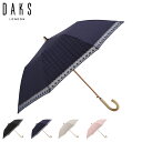 ダックス DAKS 日傘 雨傘 晴雨兼用 折りたたみ傘 2段 ハウスチェックJQオーガンジーレース レディース 50cm UVカット 遮光 遮熱 紫外線対策 軽...