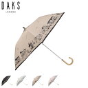 ダックス DAKS 日傘 雨傘 晴雨兼用 折りたたみ傘 2段 捺染プリント単色街並み柄 レディース 50cm UVカット 遮光 遮熱 紫外線対策 軽量 日本製 ...