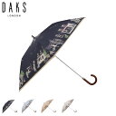 ダックス DAKS 日傘 雨傘 晴雨兼用 折りたたみ傘 2段 捺染プリントカラフル街並み柄 レディース 50cm UVカット 遮光 遮熱 紫外線対策 軽量 日本...