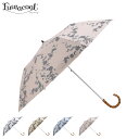 Fuwacool フワクール 日傘 折りたたみ 完全遮光 晴雨兼用 レディース 50cm 軽量 一級遮光 UVカット 99.99% 遮熱 紫外線対策 フワクール...