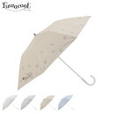 Fuwacool フワクール 傘 折りたたみ 雨傘 日傘 完全遮光 晴雨兼用 レディース 50cm 軽量 一級遮光 UVカット 99.99% 遮熱 紫外線対策 ...