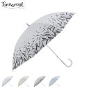【最大1000円OFFクーポン発行中】 Fuwacool フワクール 長傘 雨傘 日傘 完全遮光 晴雨兼用 レディース 50cm 軽量 一級遮光 UVカット 9...