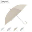 【最大1000円OFFクーポン発行中】 Fuwacool フワクール 長傘 雨傘 日傘 完全遮光 晴雨兼用 レディース 50cm 軽量 一級遮光 UVカット 9...