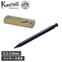 カヴェコ kaweco スペシャル ペンシル 2.0mm シャーペン ペン シャープペンシル 0.3mm 0.5mm 0.7mm 0.9mm 2.0mm プッシ...