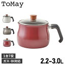トゥーメイ ToMay ホーローマルチポット 鍋 ポット片手鍋 保存容器 IH対応 MULTIPOT M ホワイト グレー レッド 白