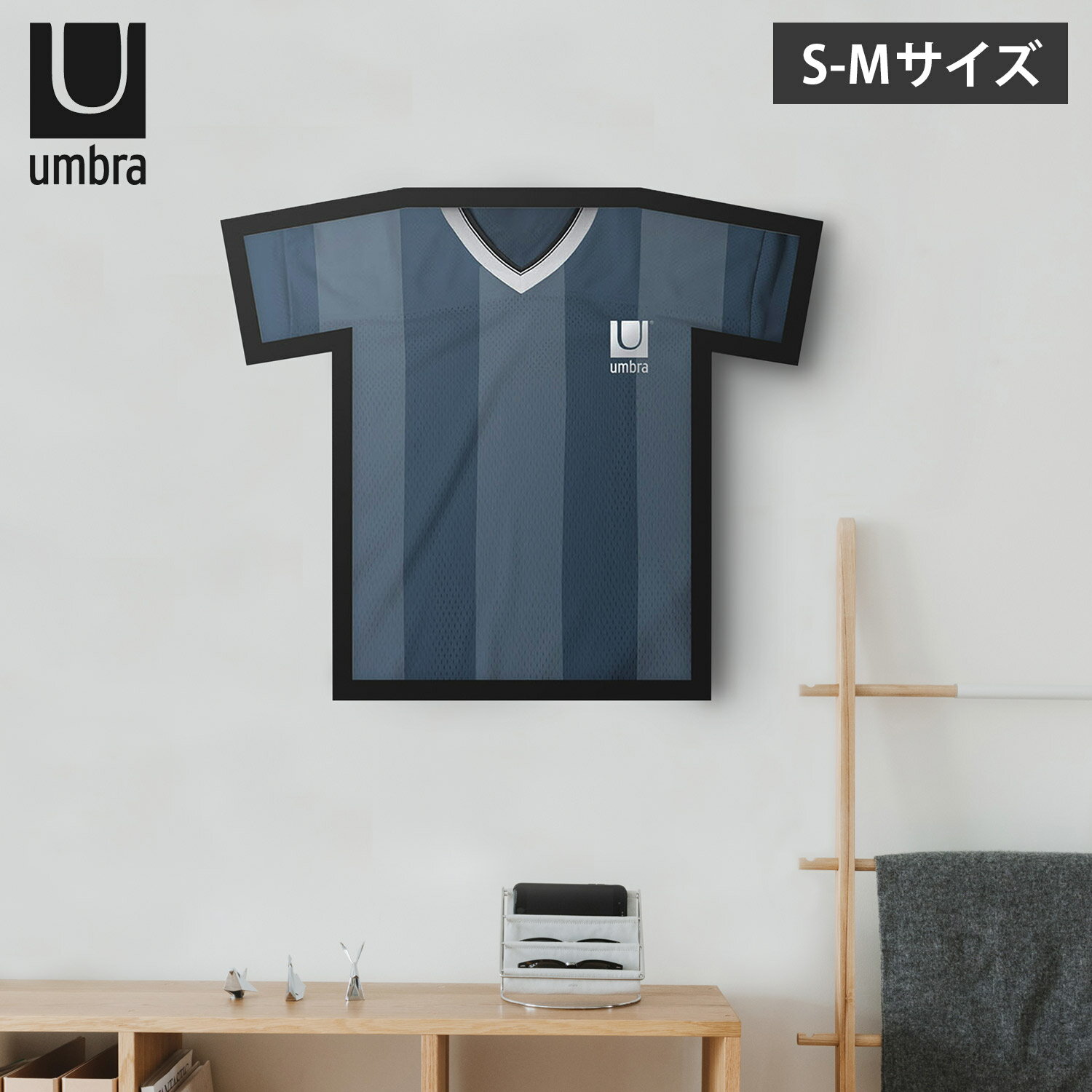 アンブラ umbra ディスプレイ フレーム Tシャツ用 壁掛け Sサイズ Mサイズ DISPLAY