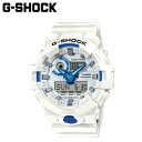 カシオ CASIO G-SHOCK 腕時計 GA-700HDS-7AJF GA-700 SERIES 防水 ジーショック Gショック G-ショック メンズ レデ...