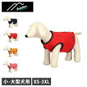 【 最大1000円OFFクーポン 】 hakusan ハクサン 犬服 ドッグウェア ドッグベスト XS-S 小型犬対応 M-XXXL 中型犬対応 大型犬対応 通...