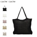 cache cache カシュカシュ バッグ トートバッグ レディース A4 大容量 軽量 ブラック ホワイト ピンク ゴールド シルバー 黒 白 10-00-...
