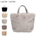 cache cache カシュカシュ バッグ トートバッグ レディース 軽量 ブラック ホワイト グレー ブラウン 黒 白 10-00-03890