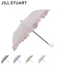 ジル スチュアート JILL STUART 日傘 雨傘 折り畳み傘 晴雨兼用 レディース 50cm 6本骨 軽量 撥水 遮光 遮熱 UVカット グレー ブルー ベージュ ピンク 1JI 22072
