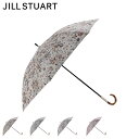 ジル スチュアート JILL STUART 日傘 雨傘 ショート傘 長傘 晴雨兼用 東レ サマーシールド レディース 50cm 8本骨 軽量 撥水 遮光 遮熱 UVカット ベージュ ブルー グリーン ピンク 1JI 23066