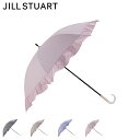 ジル スチュアート JILL STUART 日傘 雨傘 ショート傘 長傘 晴雨兼用 レディース 50cm 軽量 撥水 遮光 遮熱 UVカット グレー ベージュ ブルー ピンク 1JI 23072