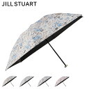 ジル スチュアート JILL STUART 日傘 雨傘 折り畳み傘 晴雨兼用 東レ サマーシールド レディース 50cm 6本骨 軽量 撥水 遮光 遮熱 UVカット ベージュ ブルー グリーン ピンク 1JI 27166