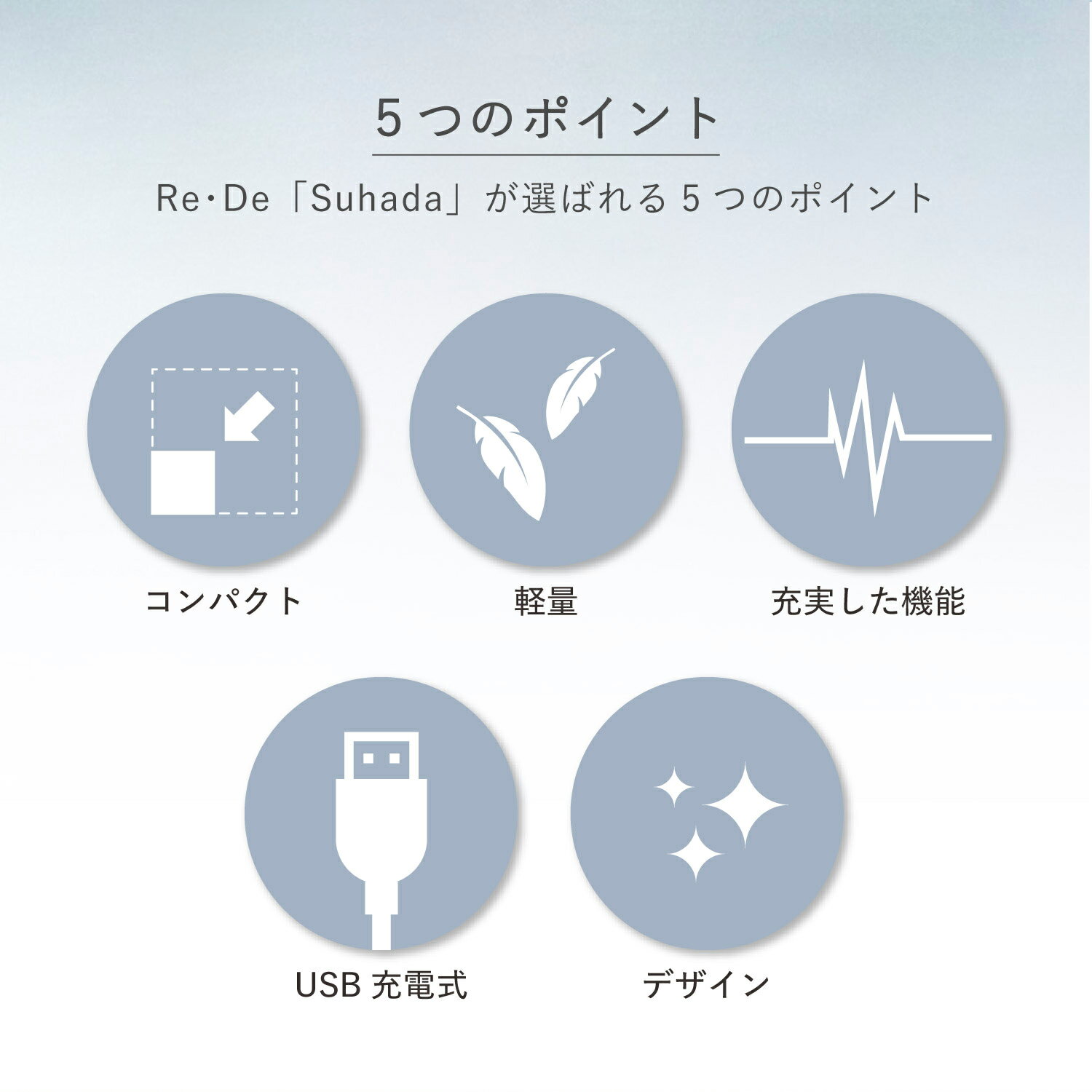 �ڥ����ݥ��оݳ��� ����ŵ�դ��� Re��De ��� ���ϥ� ����� ���ƥ��å������ ������� ��� ��ǥ����� LED EMS ���ȿ�ư ��Ǯ ���ż� ���� ����ѥ��� Suhada �ۥ磻�� ���졼 �� FM01A