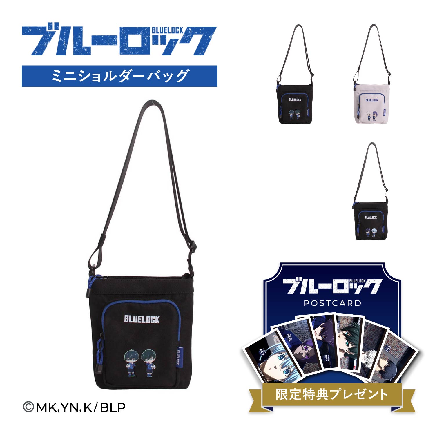 Rakuten - 【最大1000円OFFクーポン発行中 6/26 11:59まで！】 ブルーロック グッズ バッグ ショルダーバッグ ミニ メンズ レディース 1.6L ななめ掛け 軽量 コラボ 限定 缶バッチ付き Slim mini Shoulder ブラック グレー 黒 BLR03