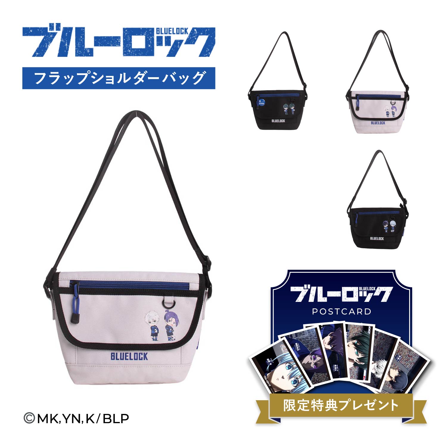 Rakuten - ブルーロック グッズ バッグ ショルダーバッグ ミニ メンズ レディース 2.4L ななめ掛け 軽量 コラボ 限定 缶バッチ付き Flap mini Shoulder ブラック グレー 黒 BLR04 母の日