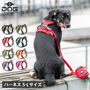 DOG Copenhagen ドッグコペンハーゲン コンフォートウォークエアハーネス ハーネス 犬 Sサイズ Mサイズ Lサイズ 小型犬 抜けない 胴輪 歩行補...