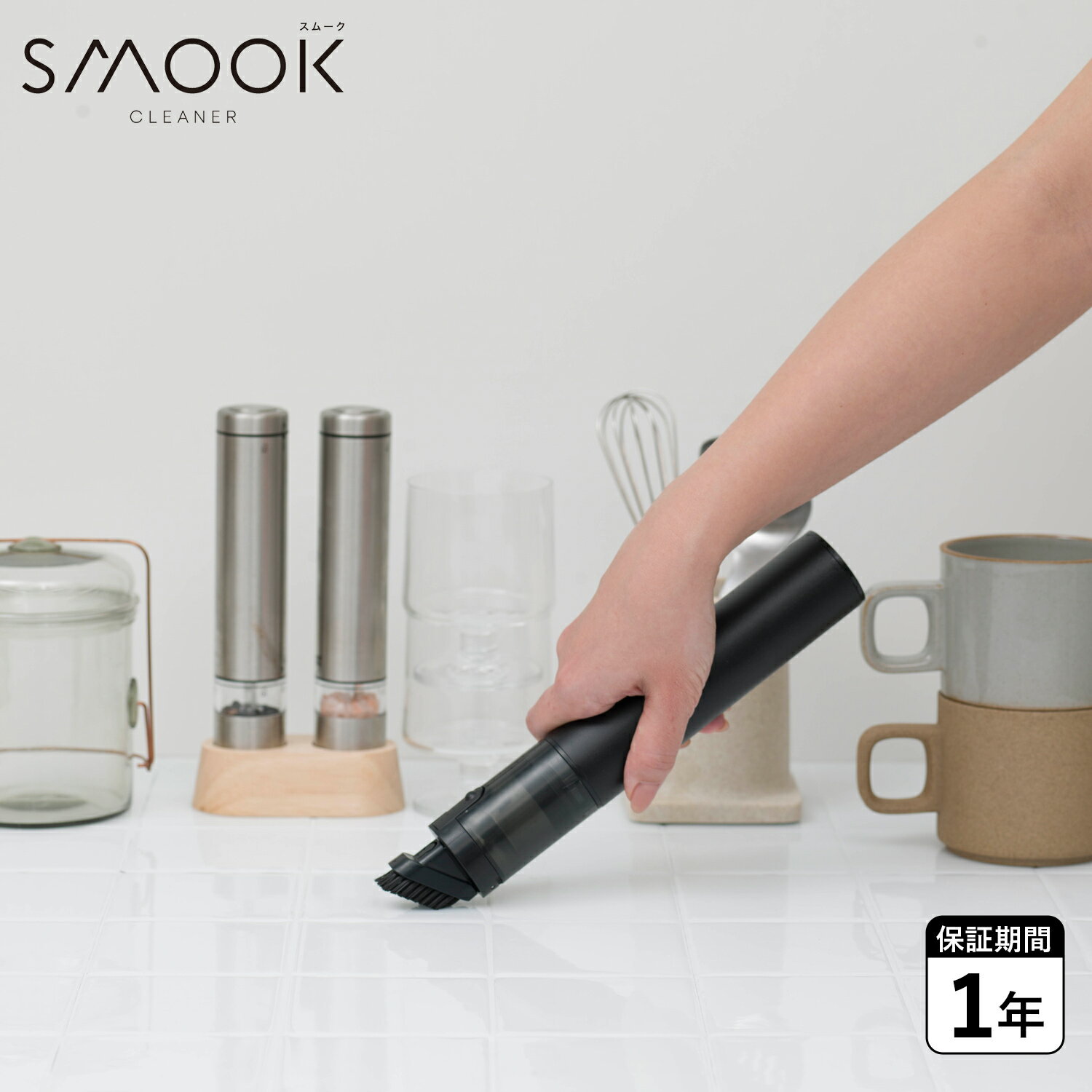 【最大1000円OFFクーポン発行中 11/17 09:59まで！】 SMOOK スムーク 掃除機 ハンディクリーナー スティッククリーナー 軽量 コンパクト スリム 静音 ブラック 黒 CM-DC26-BK