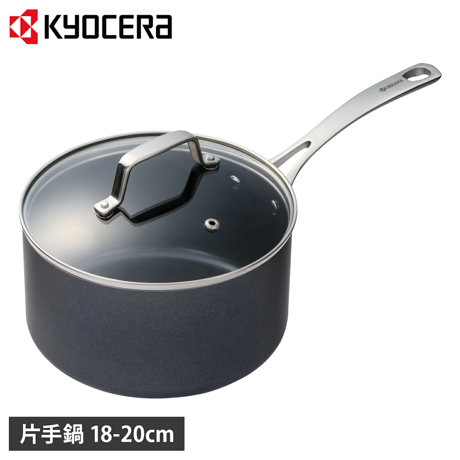 【最大1000円OFFクーポン発行中 11/17 09:59まで！】 京セラ 鍋 片手鍋 18cm 20cm 2.4L 3.4L IH ガス火対応 セラブリッド CSP-18-BB-SS CSP-20-BB-SS