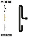 MOEBE ムーベ ウォールフック 壁掛けフック コートハンガー 2点セット Sサイズ T字型 WALL HOOK SMALL ブラック ゴールド シルバー 黒