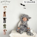 mocmof モクモフ フードマフラー 帽子 キッズ ベビー 70-120cm対応 赤ちゃん ぬいぐるみフードマフラー グレー ブラウン ライト グリーン ピン...