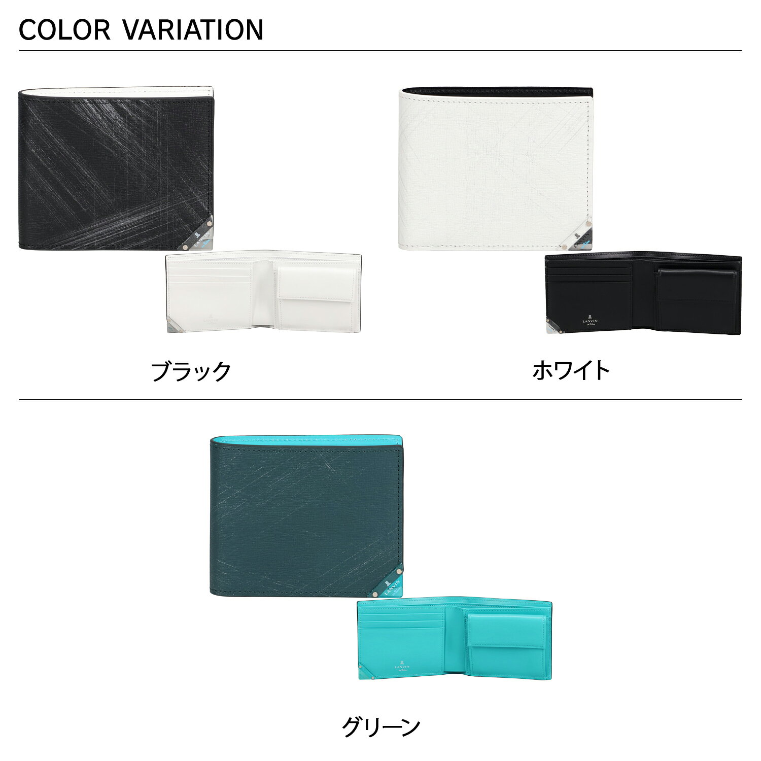 ランバンオンブルー LANVIN en Bleu 財布 二つ折り メンズ レディース コンパクト アクア ブラック ホワイト グリーン 黒 白 513622 sneak-10480930 スニークオンラインショップ サンプル画像2