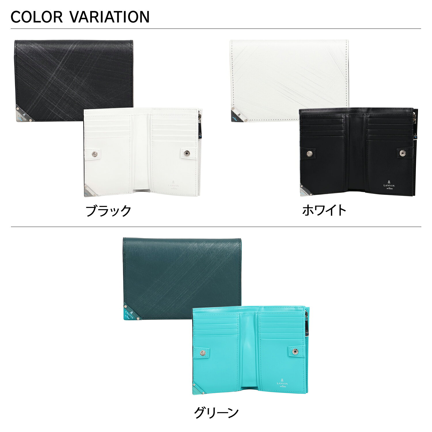 ランバンオンブルー LANVIN en Bleu 財布 二つ折り メンズ レディース コンパクト アクア ブラック ホワイト グリーン 黒 白 513623 sneak-10480931 スニークオンラインショップ サンプル画像2