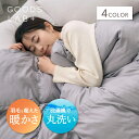 グッズラボ Goods Lab 掛け布団 掛布団 ふとん シングル セミダブル ダブル 洗える 肌 防ダニ 軽量 暖かい コンパクト収納 羽毛越えの暖かさ エアロゲルヒート 羽毛を超えた暖かさの掛け布団 ホワイト ライト グレー 白